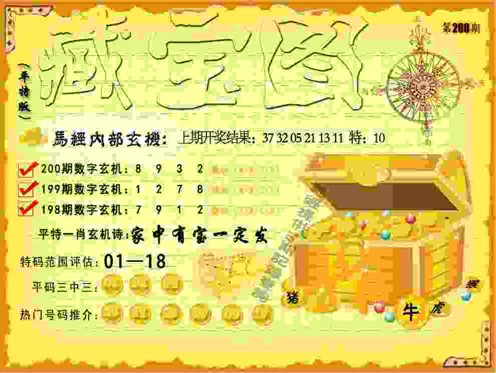 2025天天免费正版资料下载安装最新版-2025天天正版资料免费下载国际服官方正版下载 v1   .62   .685   -2278安卓网